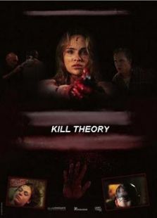 杀人理论完整版