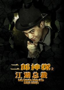 欧阳娜娜 胡然图片