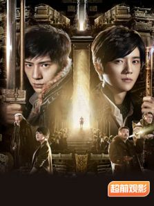 盗墓笔记超前观影报道完整版