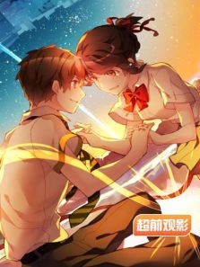 你的名字超前观影报道完整版