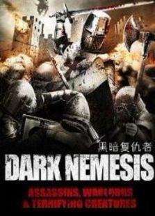 《嗜血狂魔》电影完整版_高清视频资源在线观看-2345