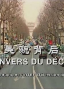 救星吉奥尔达诺美貌背后完整版