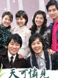 《新笑林小子之我最棒》电影-高清电影完整版