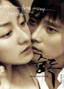 中毒完整版