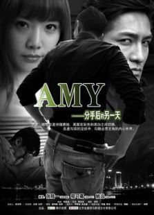 点击播放《AMY[微电影]》