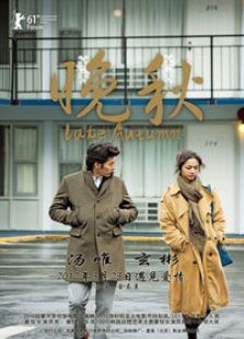 晚秋免费观看