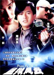 好看的黄光亮电影全集_排行榜电影推荐-2345电影