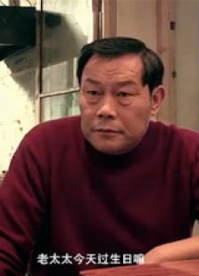 来福送礼微电影完整版