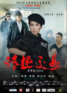 终极交易微电影