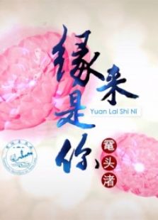缘来是你鼋头渚