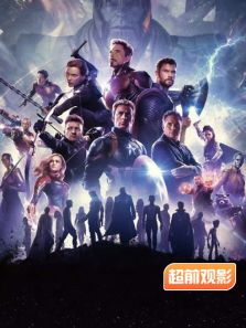复仇者联盟4终局之战超前观影报道完整版