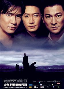 《无间道3粤语》电影-高清电影完整版-免费在