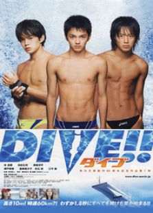 跳水男孩完整版