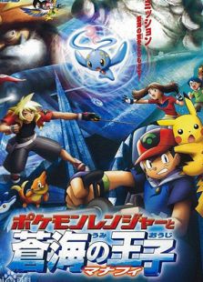 名侦探柯南剧场版05通往天国的倒计时日语版