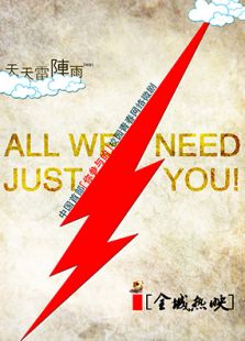 天天雷阵雨中微电影