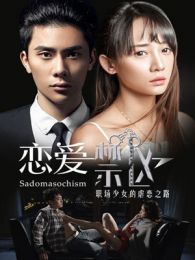 陈乔希电影全集_陈乔希最新电影_陈乔希演过