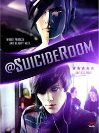 自杀房间完整版