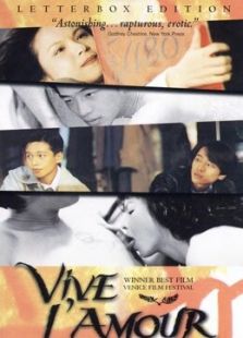 爱情万岁（1994）