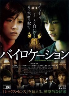 二重身免费观看