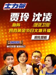 饿货卫视电影_饿货卫视免费在线观看_完整版