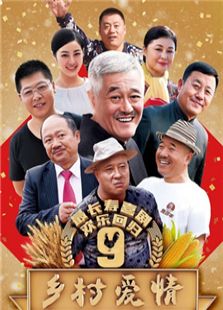 《后厨》电视剧_全集完整版高清在线观看,剧情