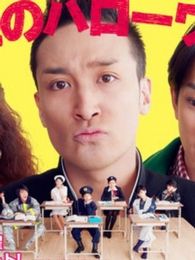 13岁的Hello-Work电视剧全集