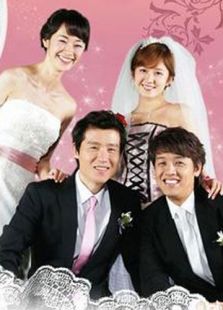 婚礼韩剧电视剧全集-高清在线观看-免费迅雷下