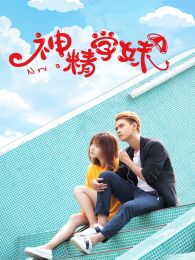 2017年爱情剧大全_2017年爱情题材电视剧收