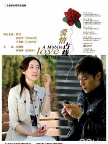 爱情占线DVD