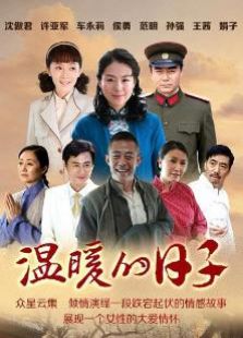 用一生去爱你卫视版