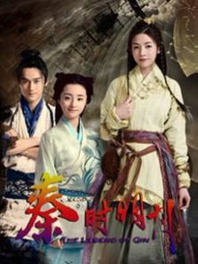 秦时明月DVD