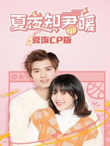 校园电视剧排行榜
