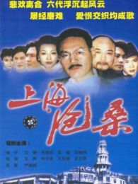 吴越演过的电视剧作品全集_2345电视剧