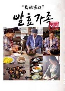 发酵家族电视剧全集