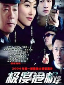 极度危机DVD