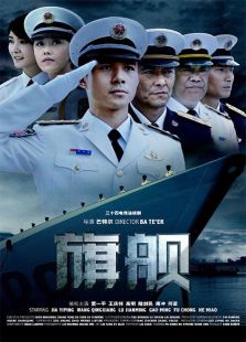 南下南下电视剧全集-高清在线观看-免费迅雷下