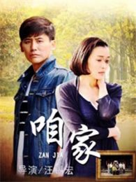 吴越演过的电视剧作品全集_2345电视剧
