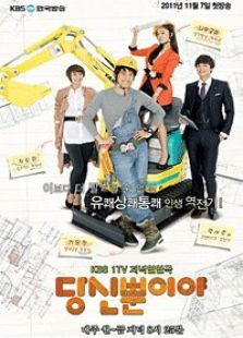 只有你[2005版]