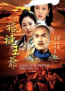 至尊计上计