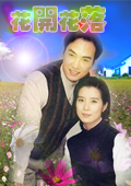 【沈孟生主演】电影,电视剧全集_沈孟生影视作品大全推荐-2345影视