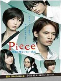 Piece电视剧全集