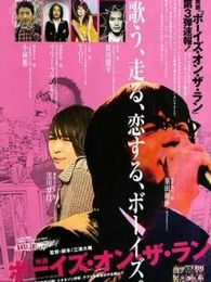 敏行快跑电视剧全集