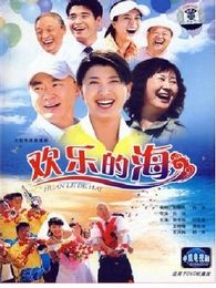 郭冬临喜剧电视剧全集_郭冬临喜剧电视剧在线