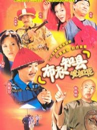 张国立演过的电视剧_张国立电视剧全集_张国