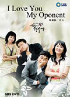我爱你[2008版]