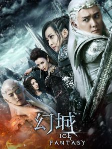 幻城DVD