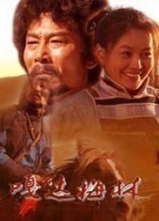 嘎达梅林