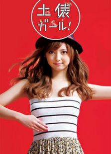 相扑女孩电视剧全集