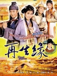 新孟丽君电视剧全集