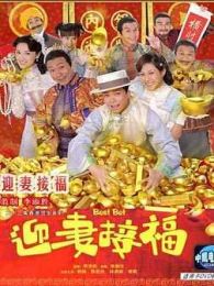 台湾古装电视剧大全_好看的台湾古装电视剧排